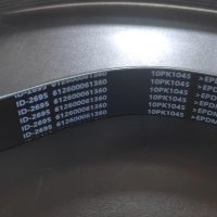 Ремень приводной 10РК1045